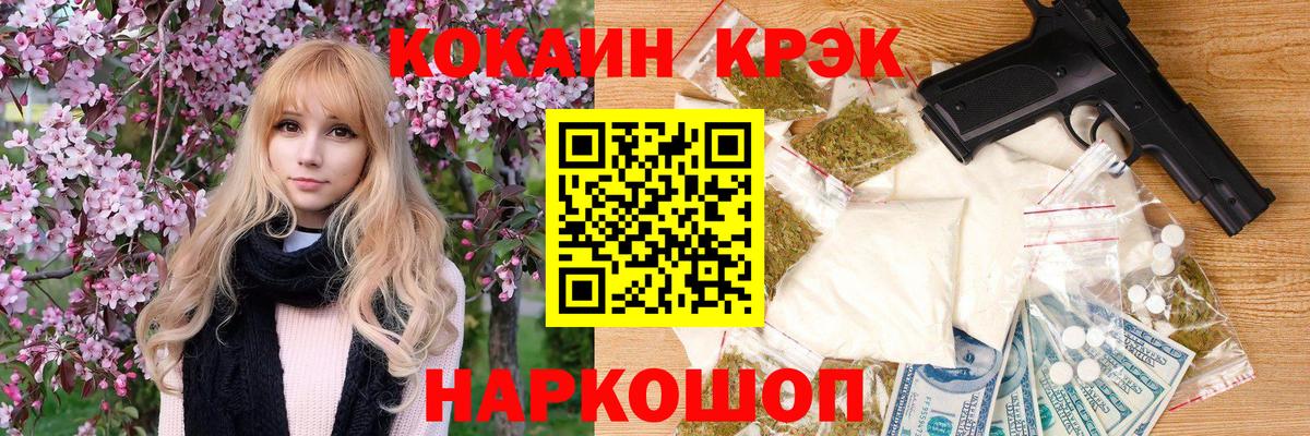 Мытищи  Cocaine Боливия  КОКАИН VHQ  Вход с VPN 
