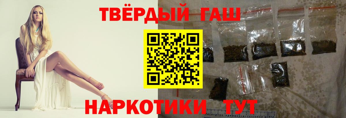 ГАШ ice o lator Мытищи