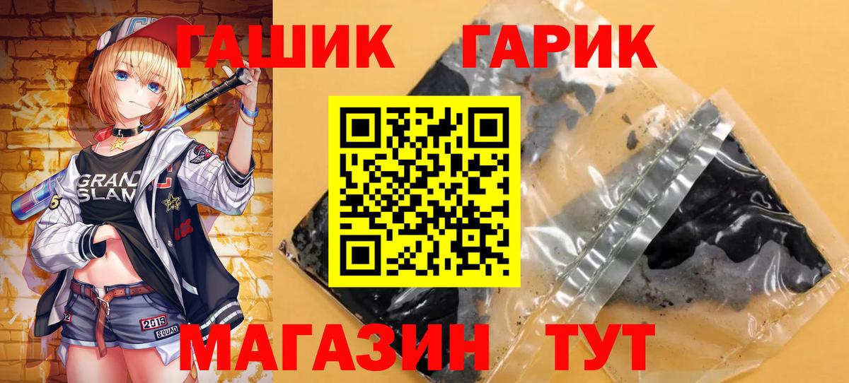 Мытищи  ГАШ AMNESIA HAZE  ГАШИШ hashish  Вход с VPN 