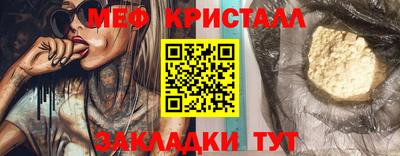 таблы Гусиноозёрск