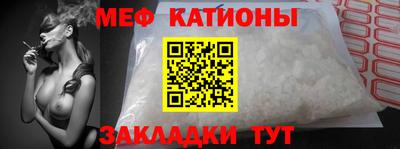 таблы Гусиноозёрск