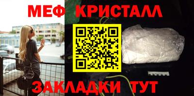 кокаин Гусь-Хрустальный