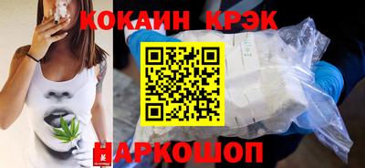 таблы Гусиноозёрск