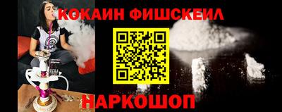 таблы Гусиноозёрск
