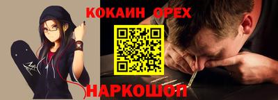 кокаин Гусь-Хрустальный