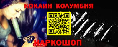 кокаин Гусь-Хрустальный