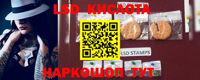 таблы Гусиноозёрск