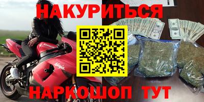 таблы Гусиноозёрск