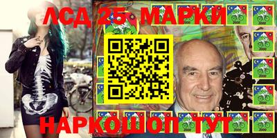 таблы Гусиноозёрск