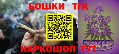 таблы Гусиноозёрск