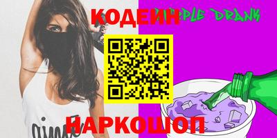 таблы Гусиноозёрск