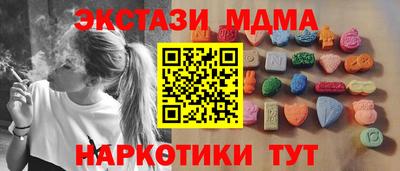 кокаин Гусь-Хрустальный