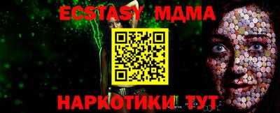 таблы Гусиноозёрск
