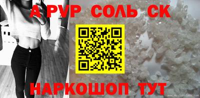 кокаин Гусь-Хрустальный