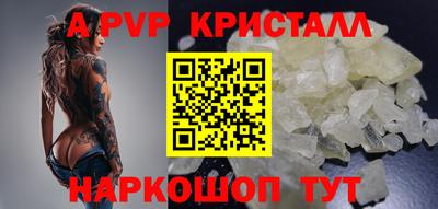 первитин Гусев