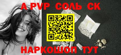 таблы Гусиноозёрск