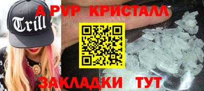 таблы Гусиноозёрск