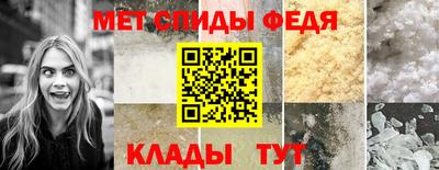 первитин Гусев