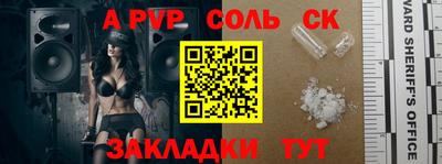 кокаин Гусь-Хрустальный
