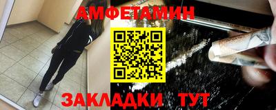 первитин Гусев