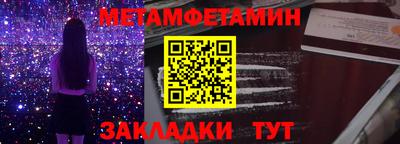 первитин Гусев