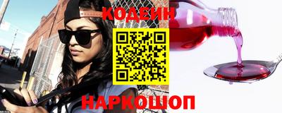 таблы Гусиноозёрск