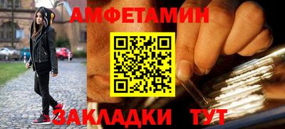 таблы Гусиноозёрск