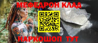 первитин Гусев