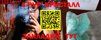 таблы Гусиноозёрск