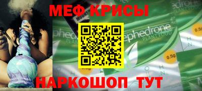 таблы Гусиноозёрск