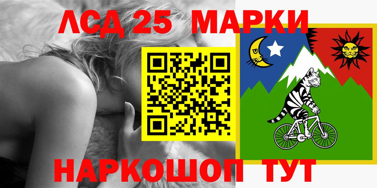 Мытищи  LSD-25 экстази ecstasy  LSD-25 экстази кислота  omg ONION  Вход с VPN 