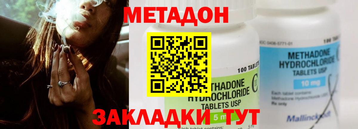 Мытищи  Бошки Шишки  Мефедрон кристаллы  Экстази  АМФЕТАМИН кристаллы  Гашиш  MDMA  COCAIN  Вход с VPN  ГАШИШ  LSD-25 