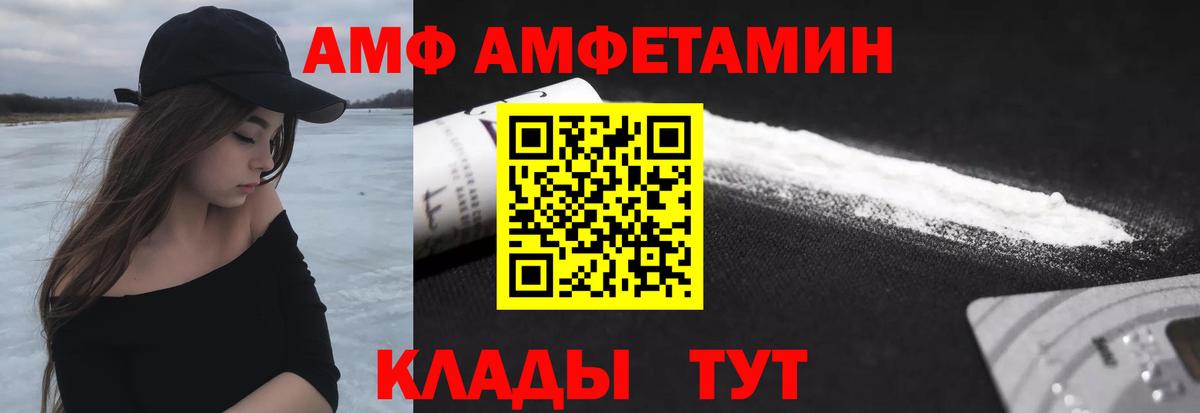 МЕТАМФЕТАМИН Methamphetamine Мытищи