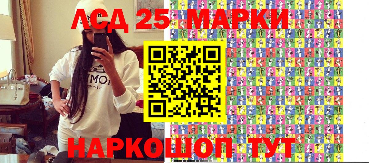 Марки N-bome 1,8мг Мытищи