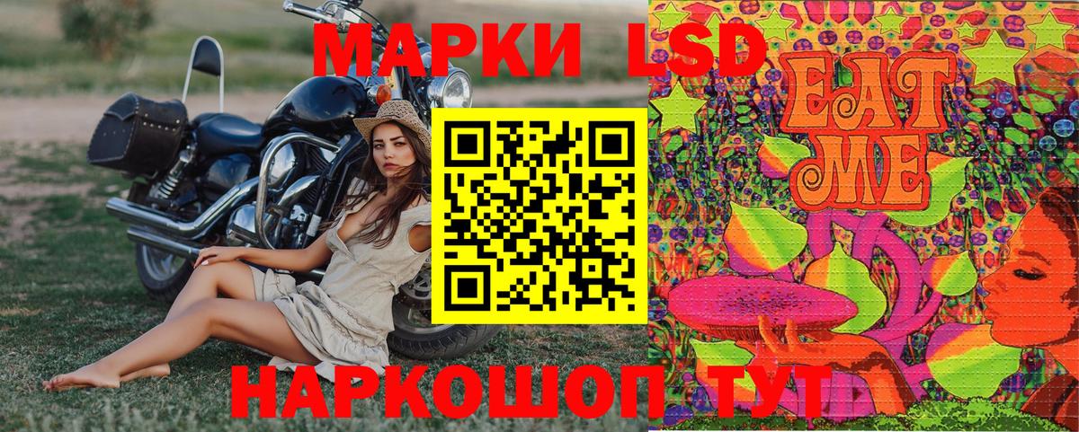 Марки 25I-NBOMe 1,5мг  Марки NBOMe  Мытищи  Вход с VPN  Марки 25I-NBOMe 1,5мг 