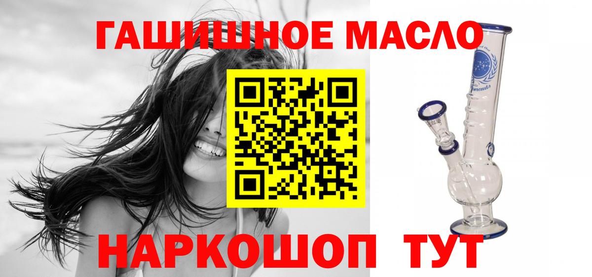 КЕТАМИН Мытищи