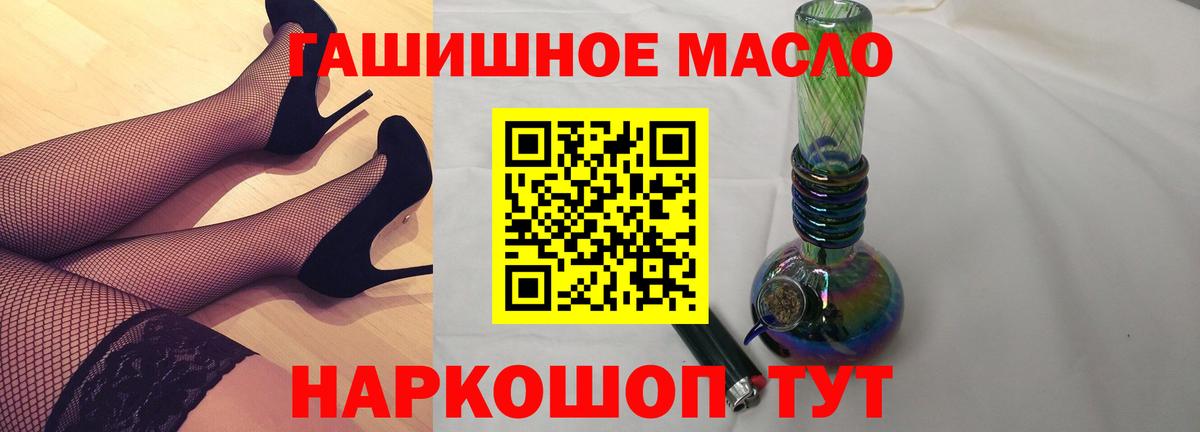 ТГК вейп с тгк  Вход с VPN  где продают   Мытищи 