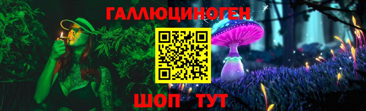 Псилоцибиновые грибы мухоморы  Вход с VPN  Мытищи  купить закладку  Галлюциногенные грибы ЛСД 