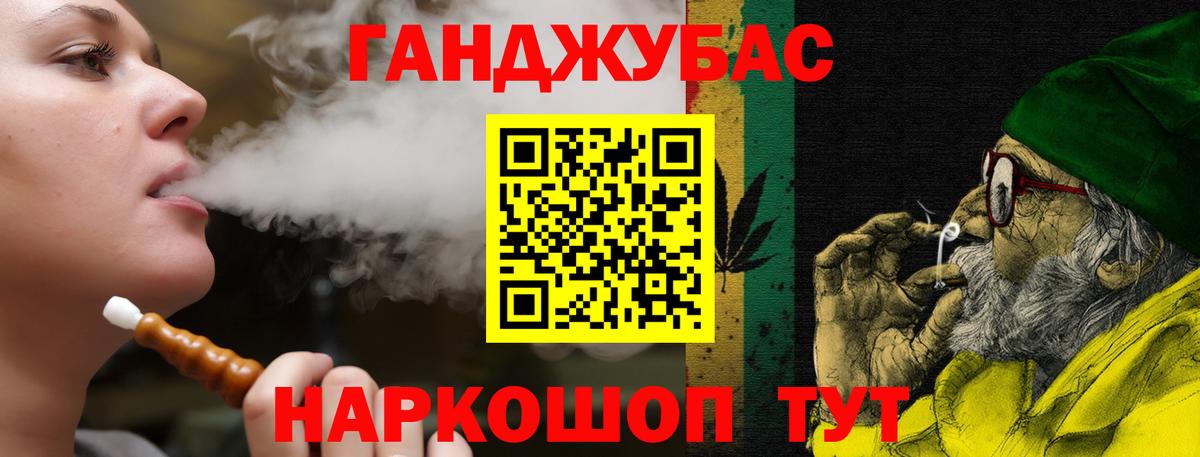 МАРИХУАНА Amnesia Мытищи