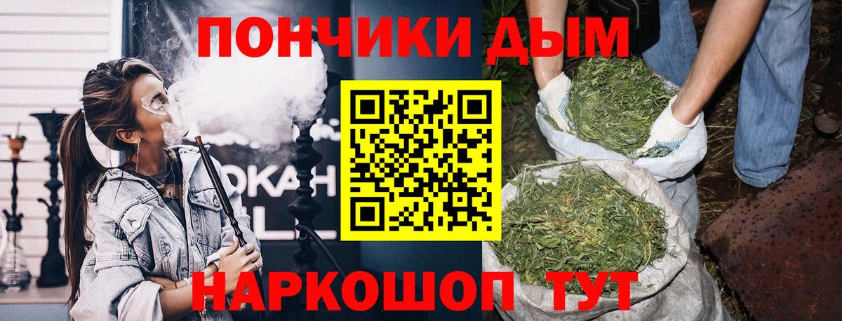 Мытищи  МАРИХУАНА SATIVA & INDICA  Марихуана LSD WEED  Канабис сатива  Вход с VPN 